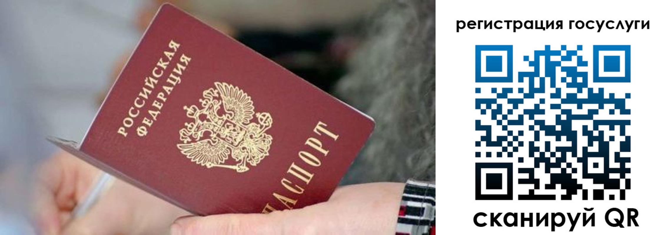 временная регистрация в квартире в Серове