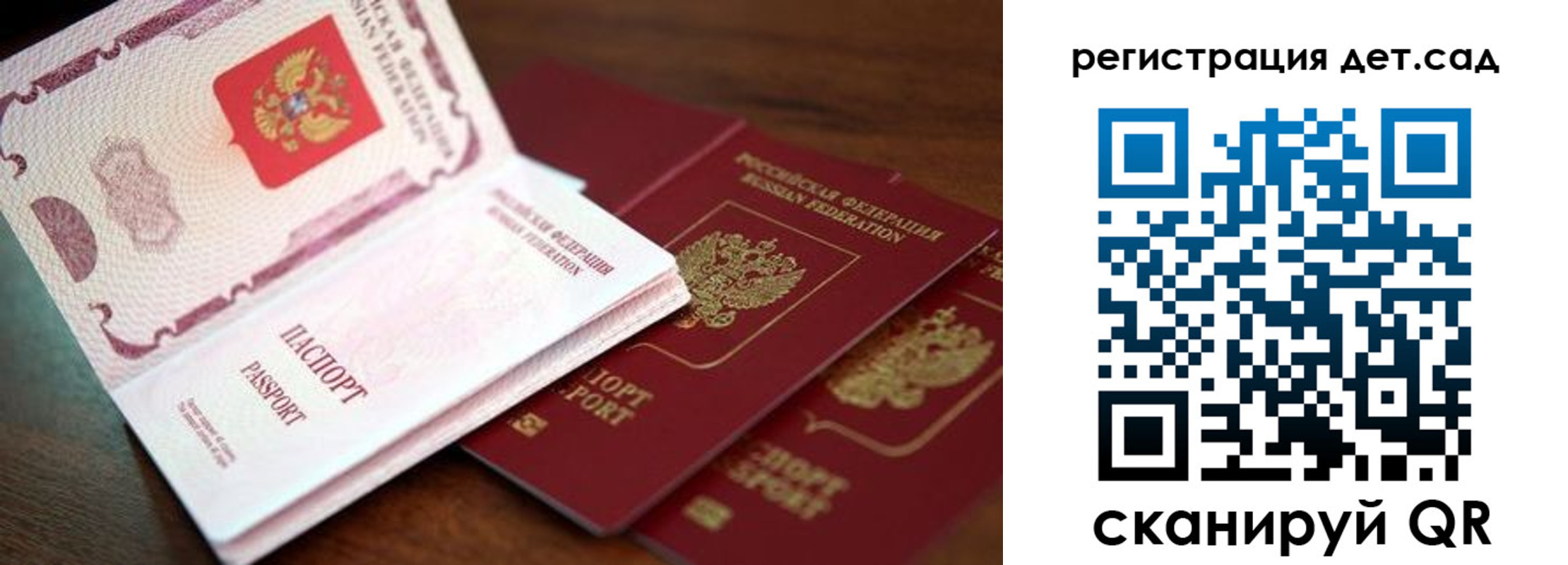 прописка в квартире в Серове